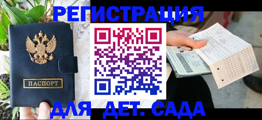 пропишу в квартире в Киренске