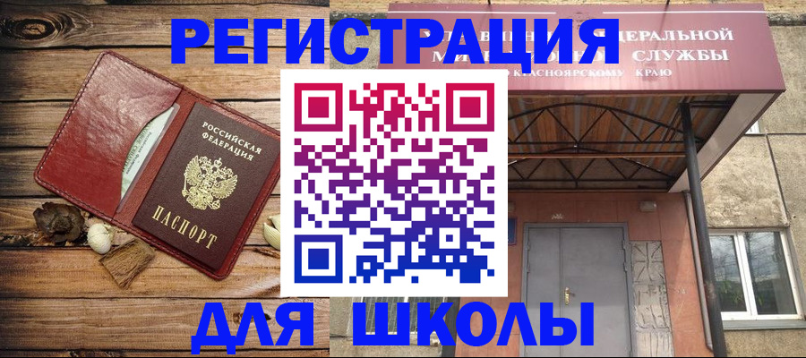 временная регистрация госуслуги в Киренске