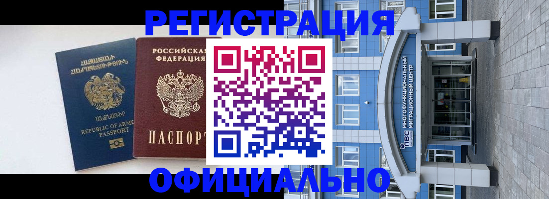 найти адрес прописки в Киренске
